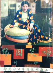 亵渎美容院